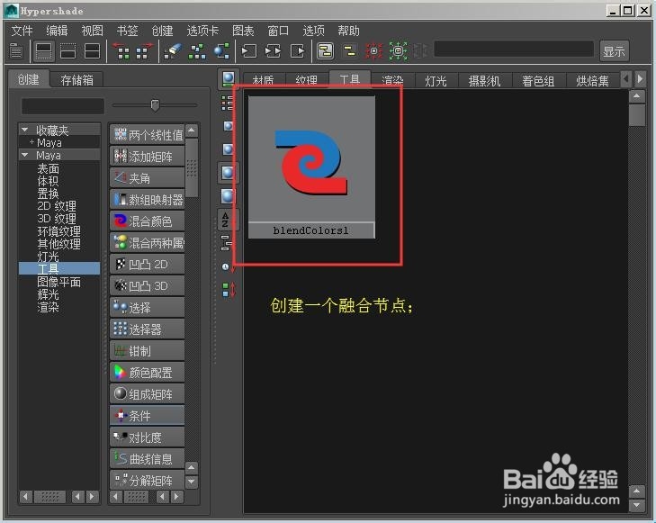 腿部节点绑定：三套骨骼IKFK的切换