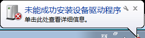 八核S5P6818开发板荣品6818电脑上调试工具安装