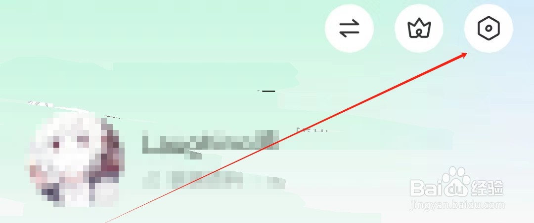 陌陌如何查看已收集个人信息清单