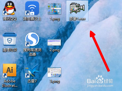 怎么制作exe格式视频