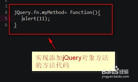 jQuery中哪些方法可以创建插件函数?