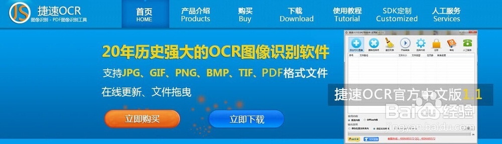 如何处理网站内的文字资料不让复制