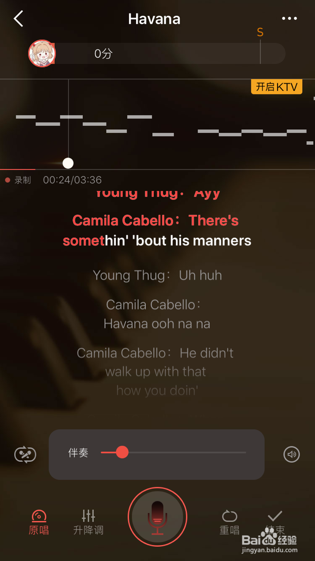 全民K歌如何唱歌并上传