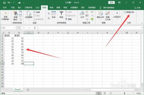 excel数据分析方法五种