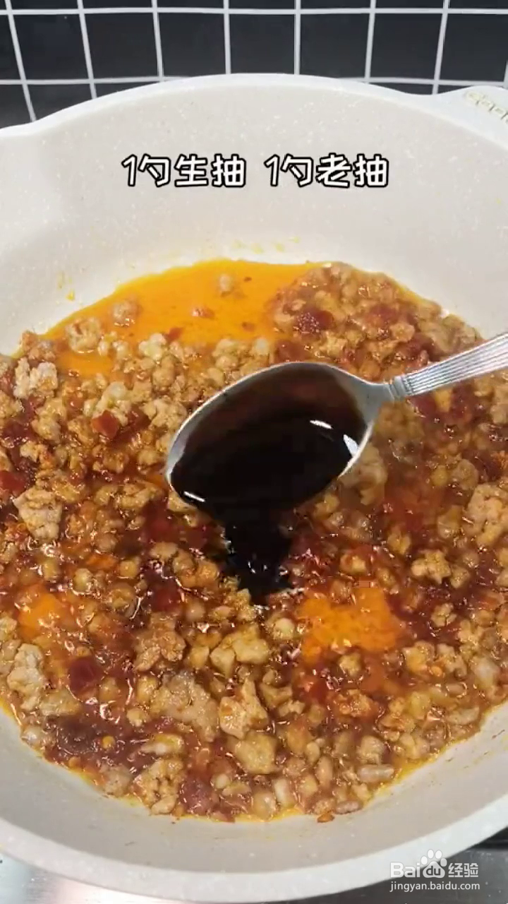 如何制作超级入味下饭的蚂蚁上树？