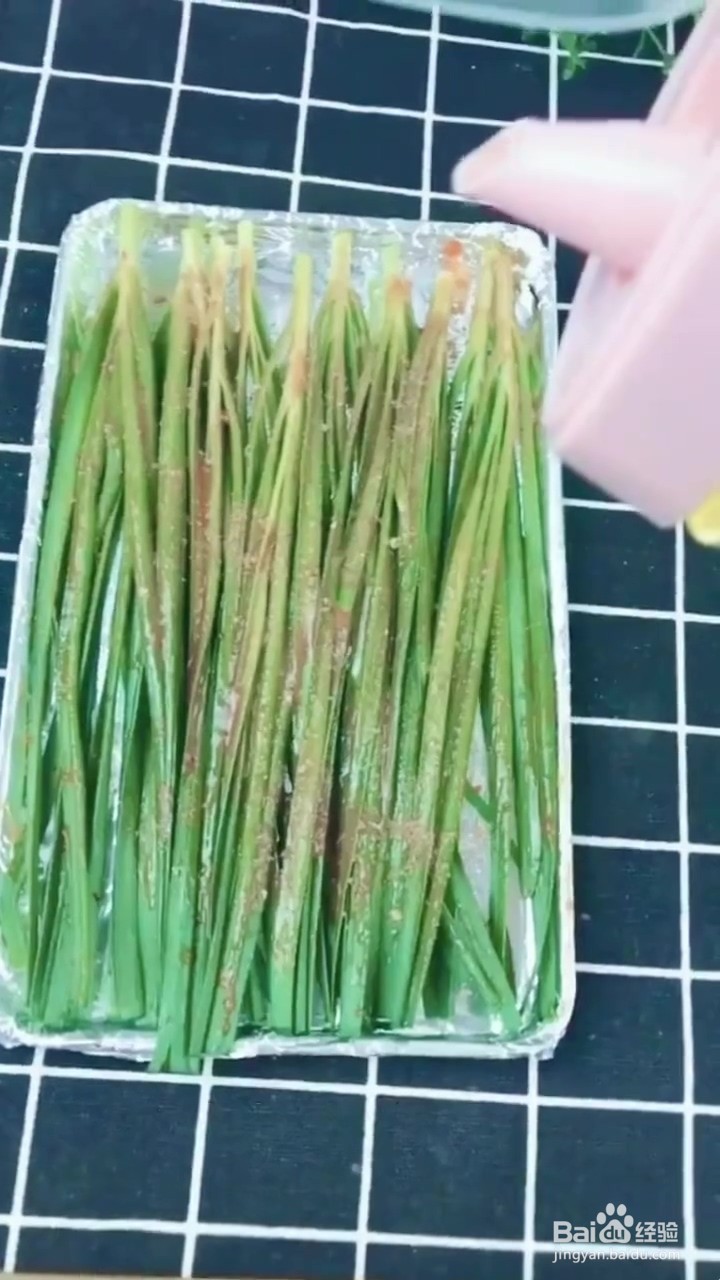如何烤制韭菜