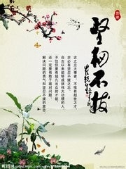 如何备考公务员