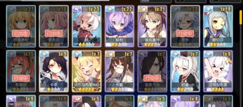 碧蓝航线怎么练级