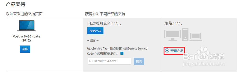笔记本在插上鼠标后，实现触摸板被禁用