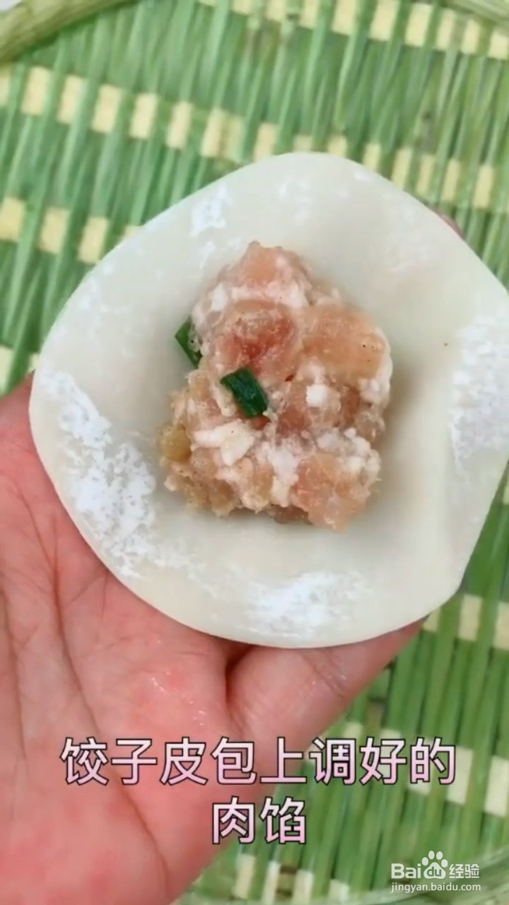 如何制作新鲜虾饺