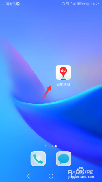 如何修改百度地图语音播报时音乐播放控制？