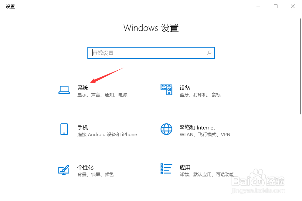 笔记本电脑怎么调亮度