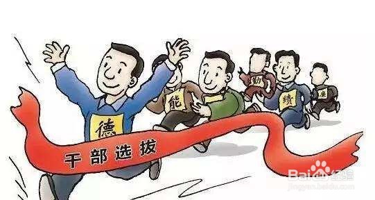 如何让下属服从管理?