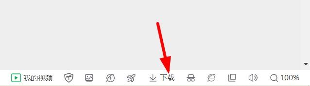 360浏览器怎么快速新建下载任务
