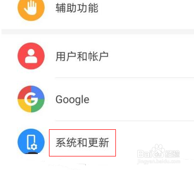 华为出厂设置怎么设置