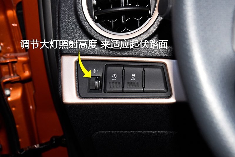 奔腾x40灯光怎么调节
