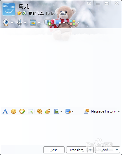 安装国际版QQ，简单聊天