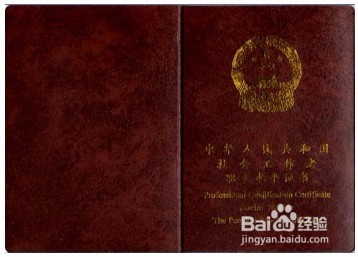 陕西社区报名结束后,你还需要做什么