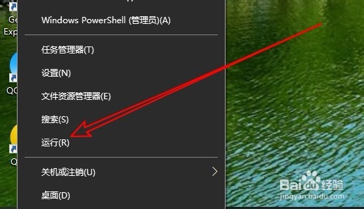 联想ThinkPad电脑无法移动文件夹位置怎么办