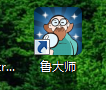 电脑驱动怎么备份
