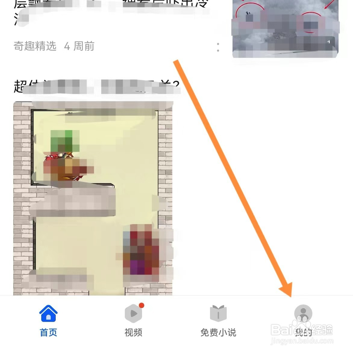 云号如何查找恢复默认设置