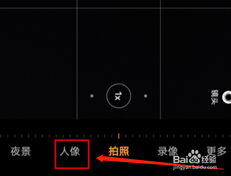 vivo手机拍照怎么美颜