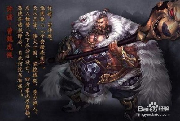 许姓是怎么来的呢