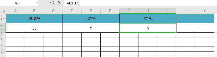 10几减9的计算方法
