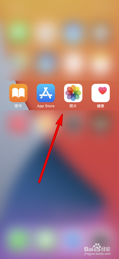 iphone12promax怎么隔空投送照片