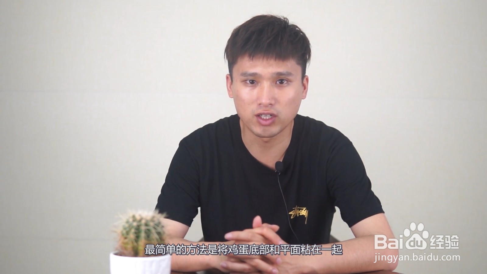 鸡蛋如何立起来