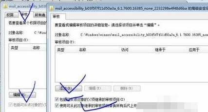 Win7系统，在D盘新建文件夹时出现对话框: