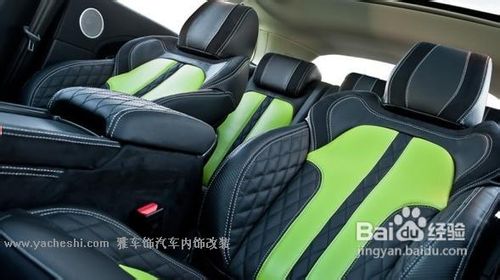 汽车内饰改装设计