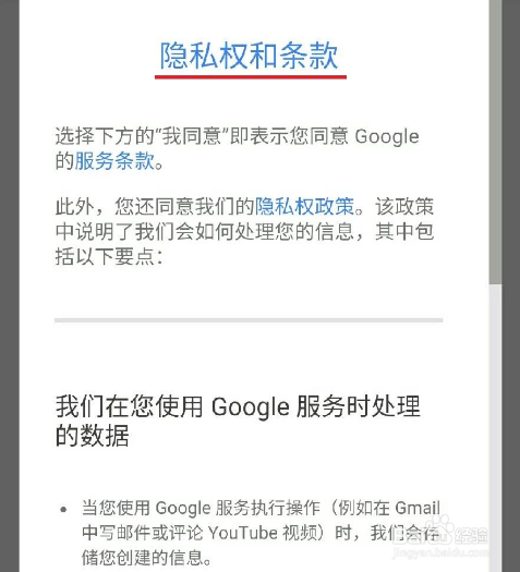 如何免费(注册)申请Gmail国际邮箱