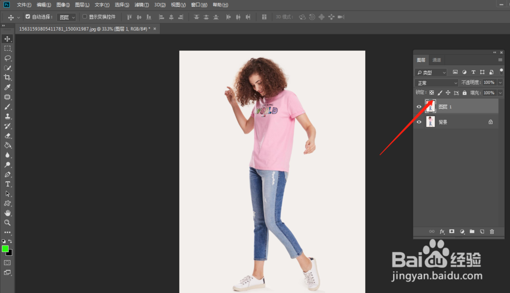 制作动漫效果的人物图像