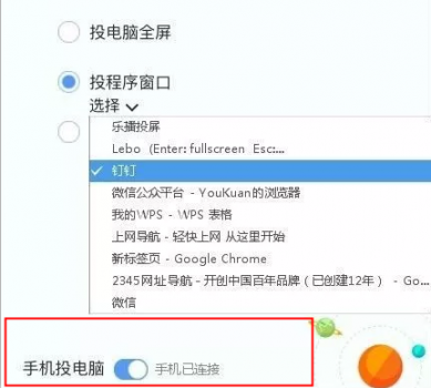 苹果电脑无线如何连接电视机
