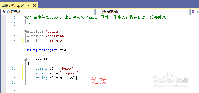 C语言中分段帧如何拼接