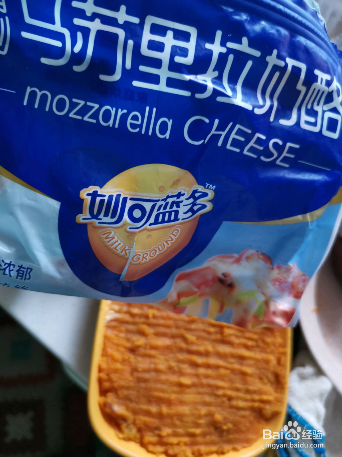 芝士焗地瓜的做法