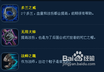 诡术妖姬攻略