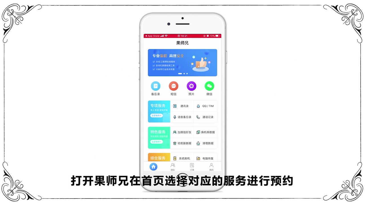 手机照片误删怎么恢复