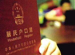 外地户口苏州买房需要哪些条件