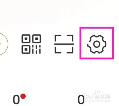 网易严选怎么修改支付安全