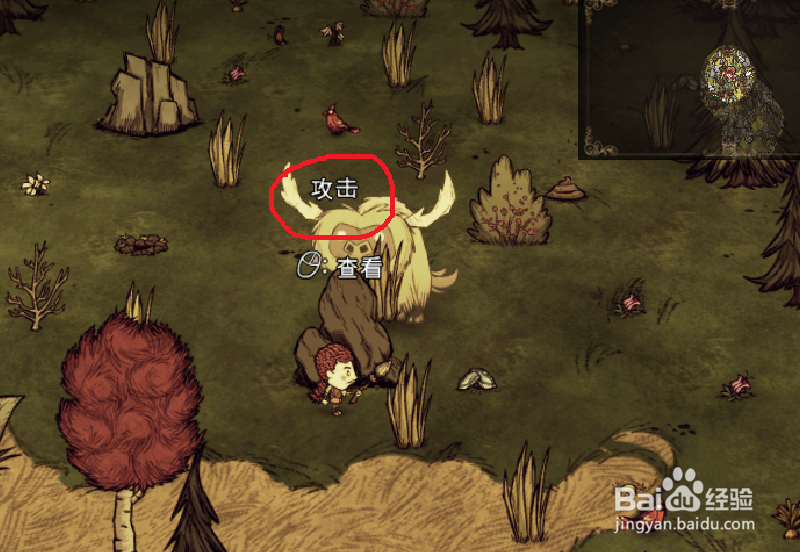 饥荒牛毛怎么得