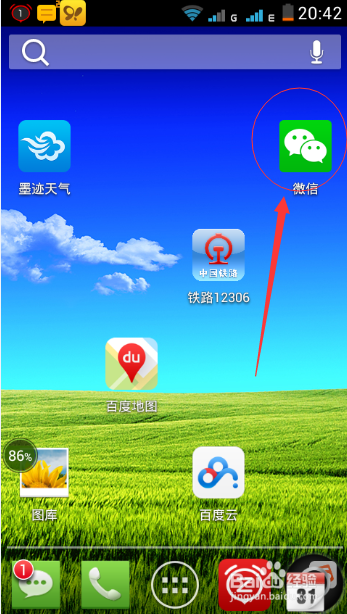 新版微信怎么删除好友