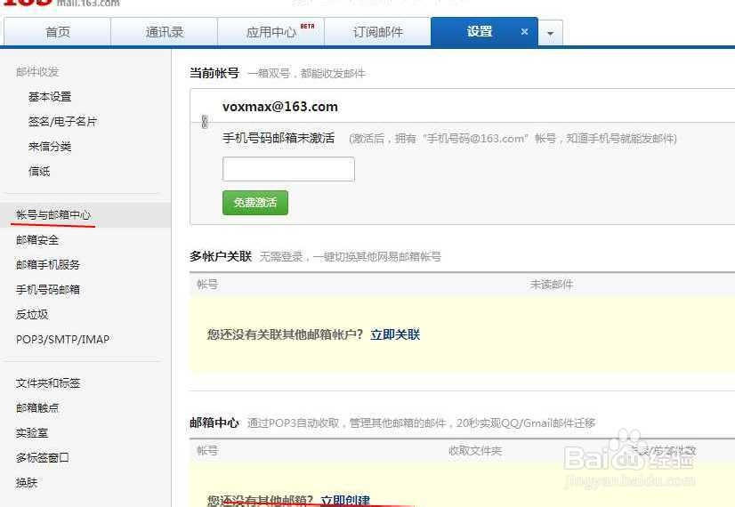 公司企业邮箱如何备份？出差了邮件爆仓怎么办？