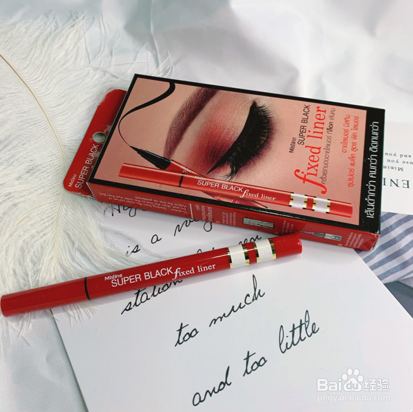 美妆品牌Mistine教你如何正确挑选化妆品。