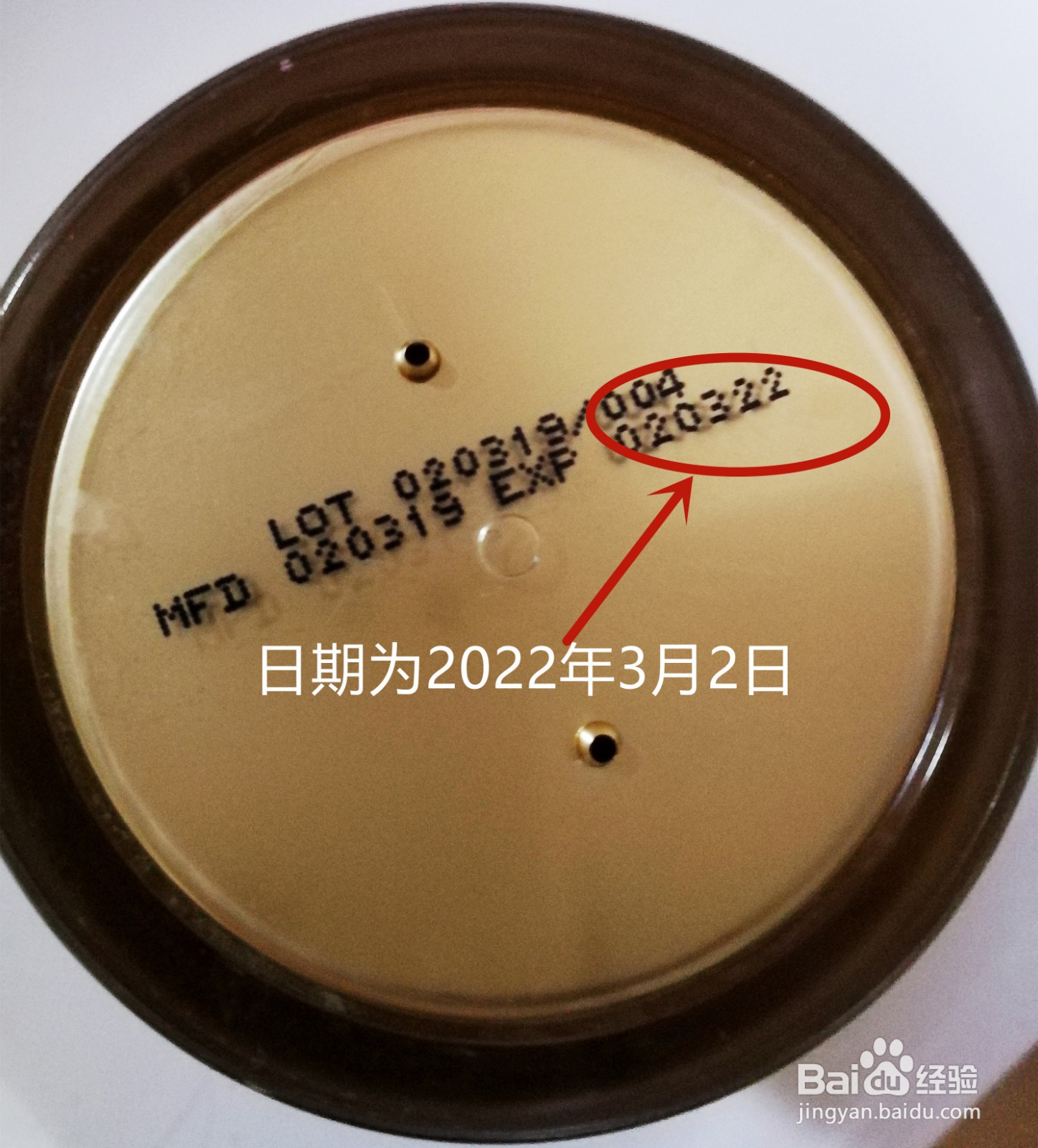 泰国的exp日期怎么看