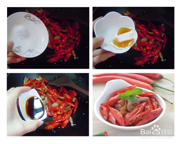 【肉片炒辣椒】---秋季抗感良方