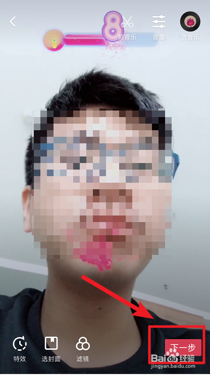 抖音吃水果特效怎么玩 水果轰炸机游戏教程