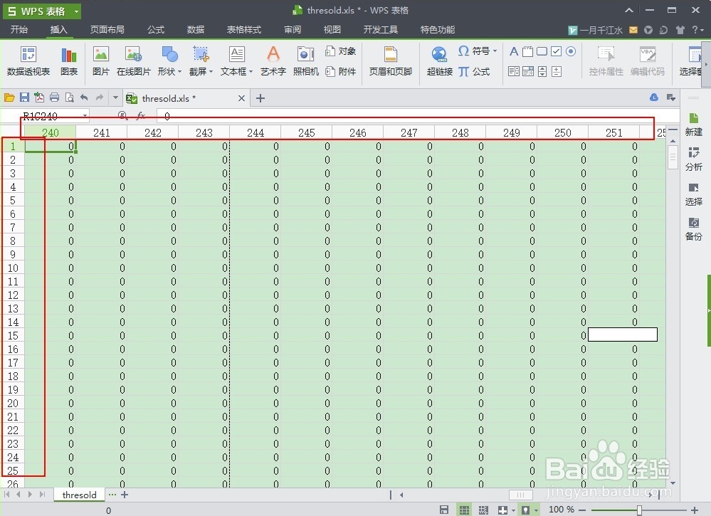 如何让WPS表格的列以数字形式显示