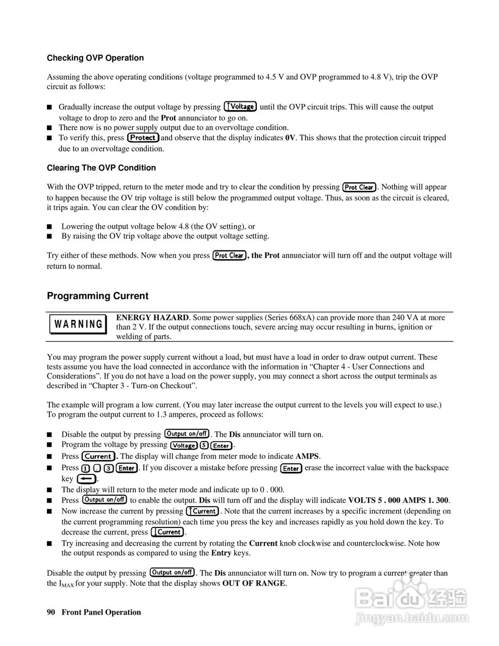6680A系列电源供应器使用手册:[9]